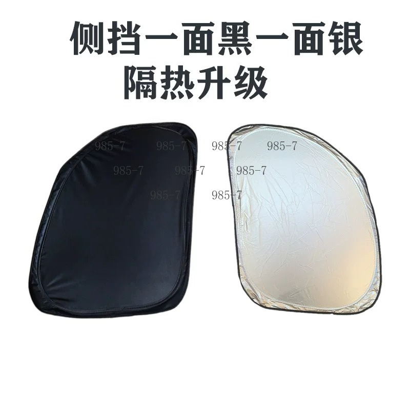 Film pour fenêtre, protection  - Window Insulation Film avis et prix