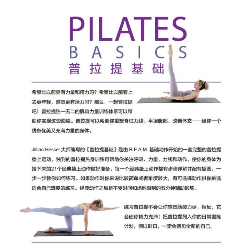 Noyaux de Pilates : cahier d'e - Home Improvement Books avis et prix