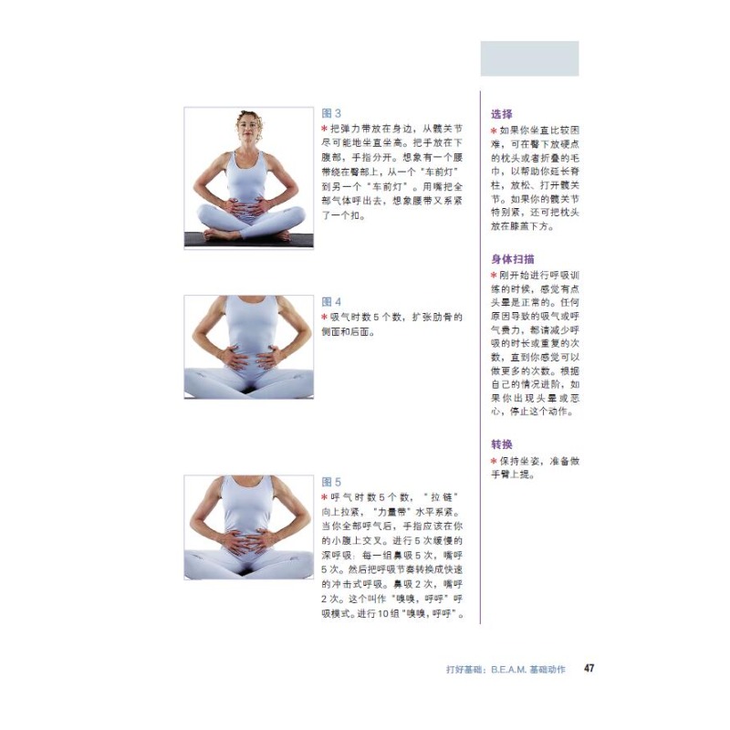 Noyaux de Pilates : cahier d'e - Home Improvement Books avis et prix