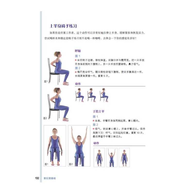 Noyaux de Pilates : cahier d'e - Home Improvement Books avis et prix