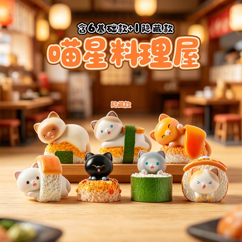 Figurine de dessin animé Sushi - Home Improvement And Hardware avis et prix
